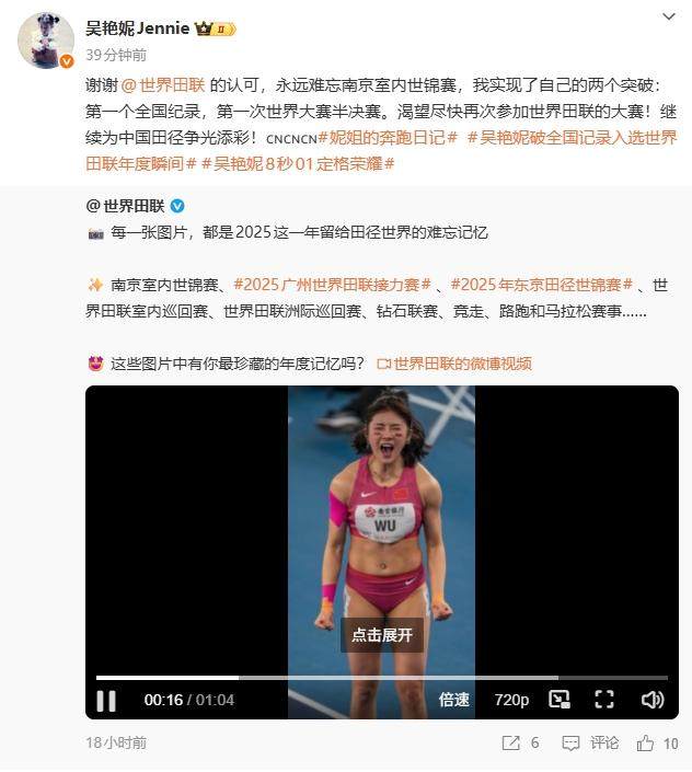 1767195439782029887.jpg 吴艳妮.jpg