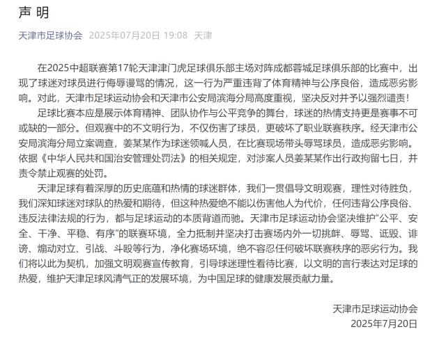 1753013145509032381.png a722d533-f761-493c-bf57-939e3fbeabc8.png